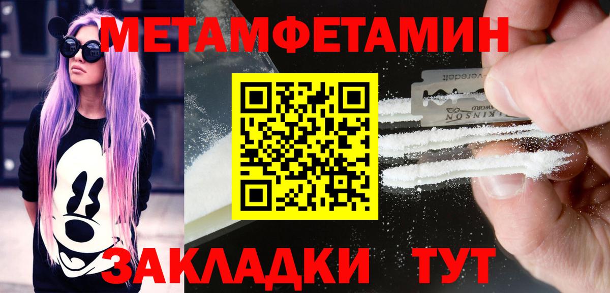 АМФЕТАМИН  АМФ Розовый  Вход с VPN    маркетплейс  Серов 