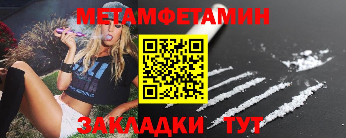 Амфетамин VHQ Серов