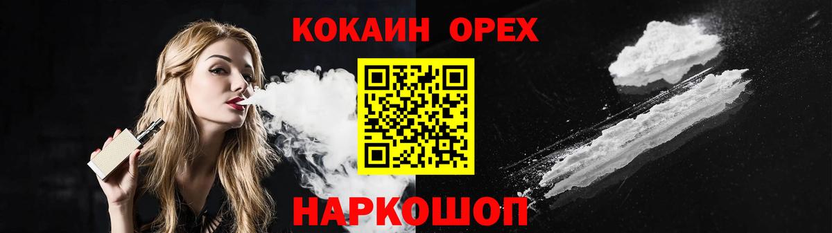COCAIN Перу Серов