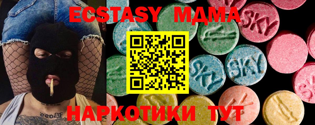 Экстази TESLA Серов