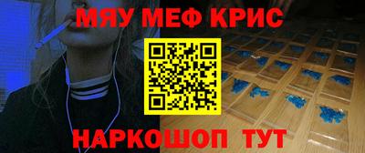 кокаин премиум Уссурийск