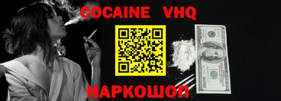каннабис Усть-Илимск