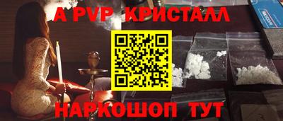 кокаин премиум Уссурийск