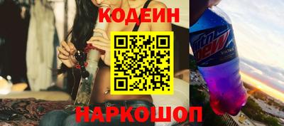 кокаин премиум Уссурийск