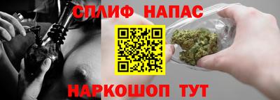 каннабис Усть-Илимск