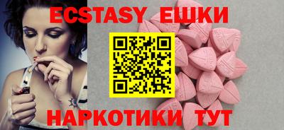 каннабис Усть-Илимск