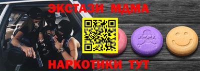 кокаин премиум Уссурийск