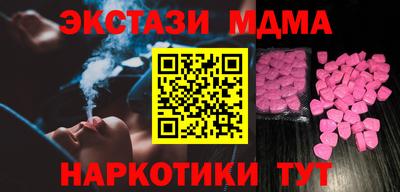 кокаин премиум Уссурийск