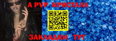 кокаин премиум Уссурийск