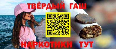 кокаин премиум Уссурийск