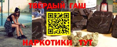 кокаин премиум Уссурийск