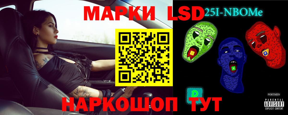 ЛСД экстази ecstasy Серов