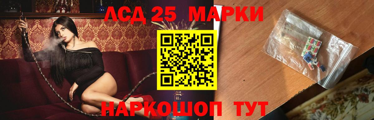 Серов  Лсд 25 экстази ecstasy  МЕГА ссылка  Вход с VPN  Лсд 25 экстази ecstasy 