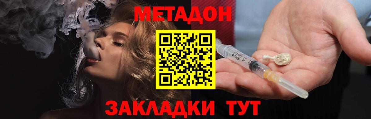 МЕФ   МЕФ  Серов  Вход с VPN  ЭКСТАЗИ 