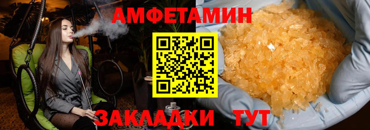Метамфетамин витя  Вход с VPN  Первитин  Серов 
