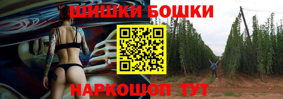 Канабис AK-47  Вход с VPN  Бошки марихуана MAZAR  Бошки марихуана семена  Серов 